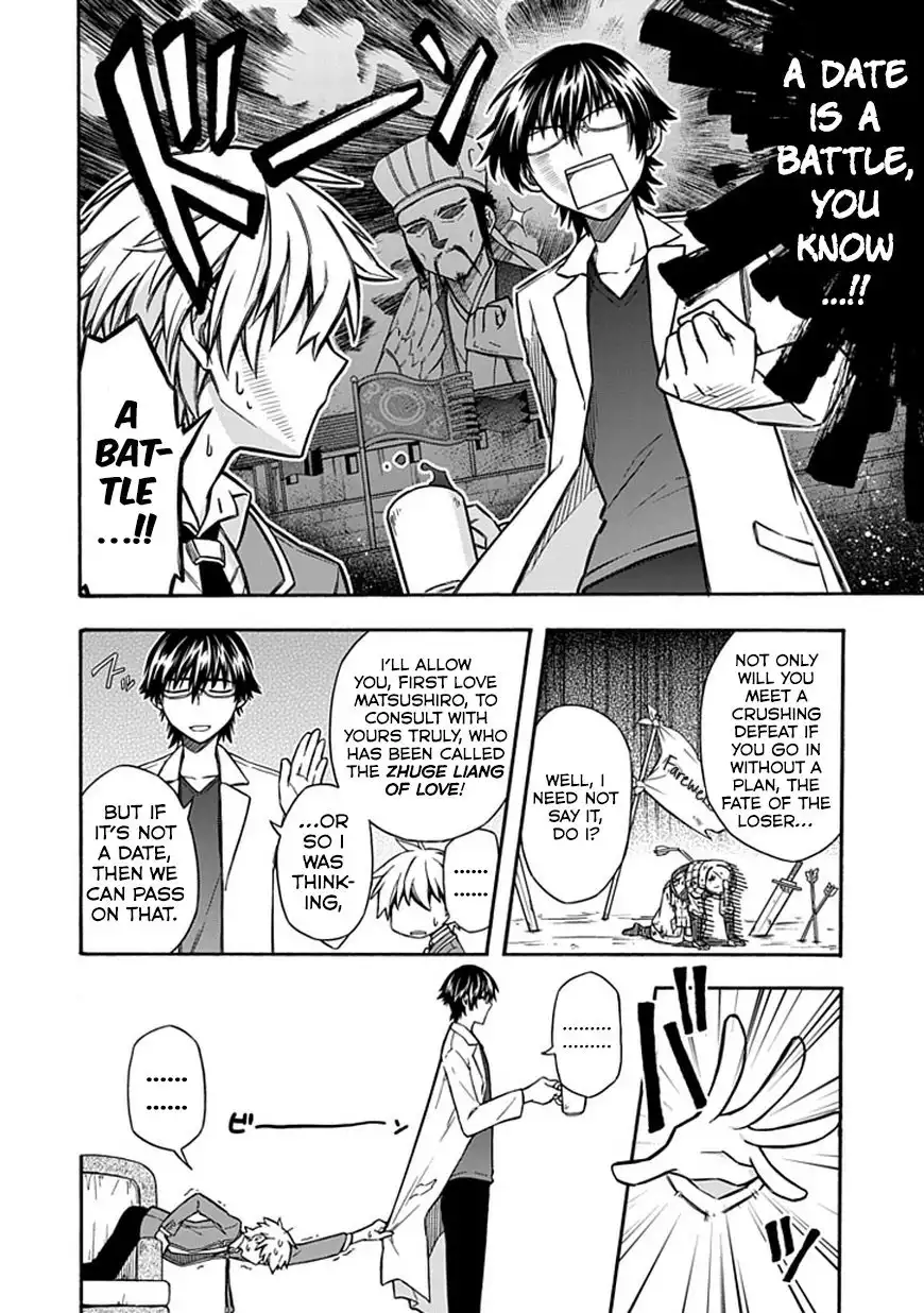 Shindere Shoujo to Kodoku na Shinigami Chapter 18 2